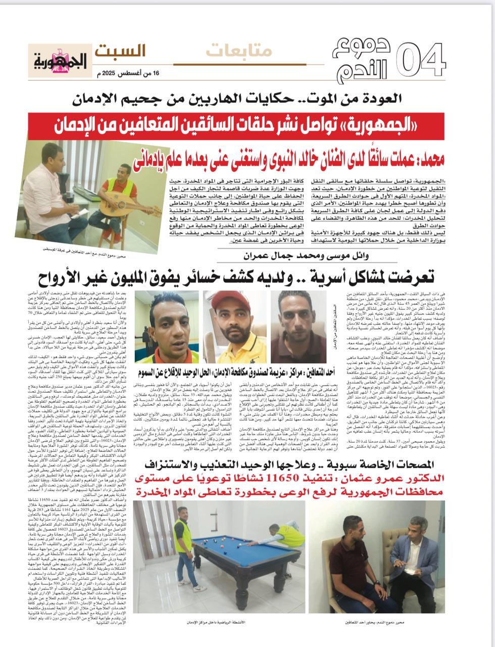 News